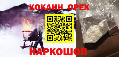 ALPHA-PVP Бузулук