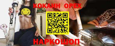 гашиш Бугуруслан
