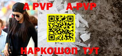 ALPHA-PVP Бузулук
