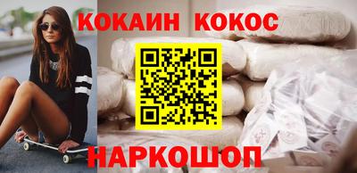 ALPHA-PVP Бузулук