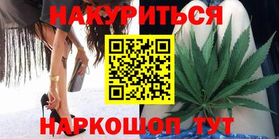 гашиш Бугуруслан