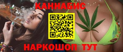 гашиш Бугуруслан