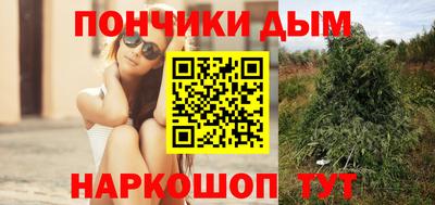 гашиш Бугуруслан