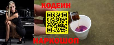 ALPHA-PVP Бузулук