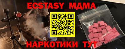 ALPHA-PVP Бузулук