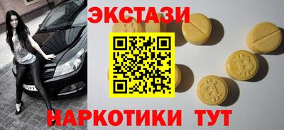 ALPHA-PVP Бузулук