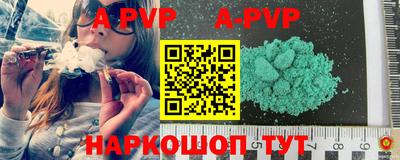 гашиш Бугуруслан