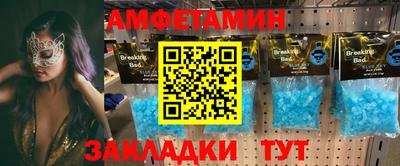 mdma Будённовск