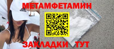 ALPHA-PVP Бузулук