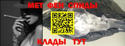 ALPHA-PVP Бузулук