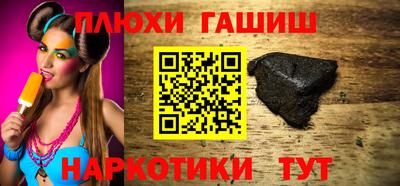 ALPHA-PVP Бузулук