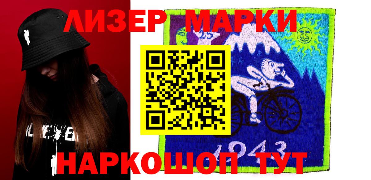 Лсд 25 экстази ecstasy  LSD-25 экстази  Вход с VPN  Лесосибирск  ЛСД экстази ecstasy 