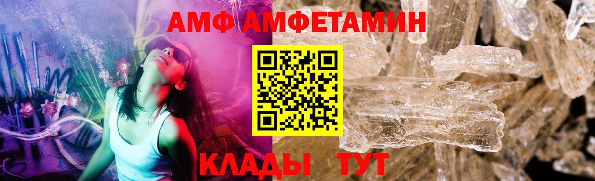 МЕТАМФЕТАМИН  Метамфетамин витя  Вход с VPN  Лесосибирск  Метамфетамин витя 