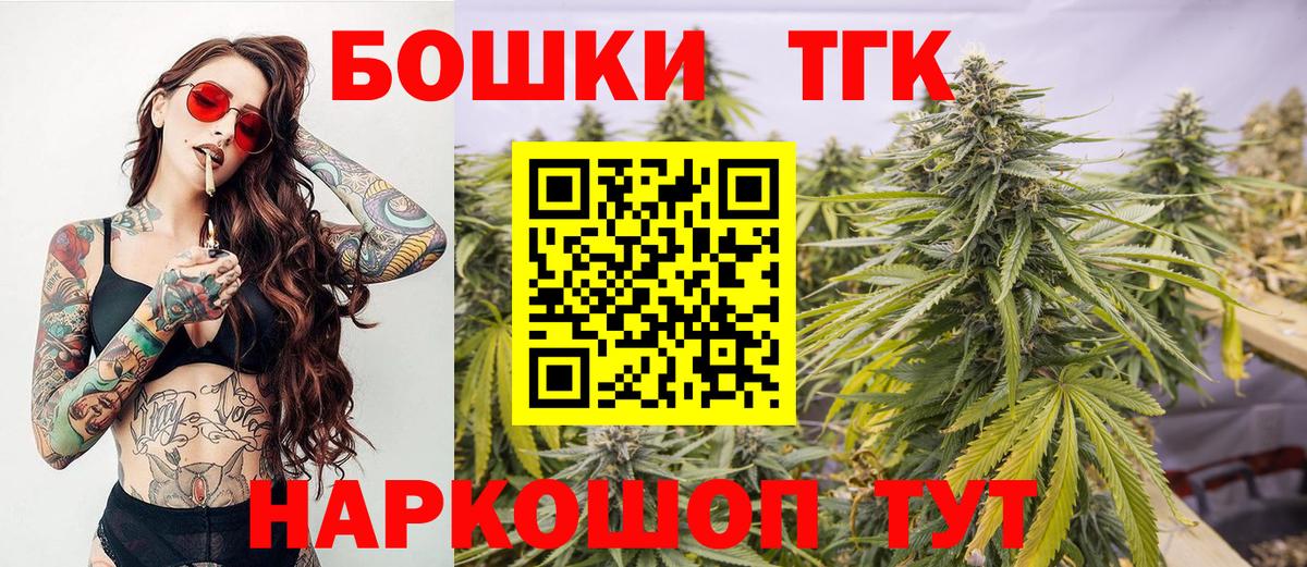 Шишки марихуана OG Kush Лесосибирск